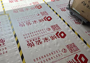 地面瓷砖、石材保护工艺