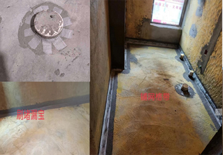 厨卫地面开槽处加强防水工艺