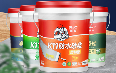 汉高百得多功能柔效灰浆