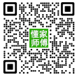 微信二维码