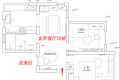 客厅不买沙发不要茶几，68㎡比大平层还要宽敞视
