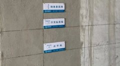 水电施工大活络弯工艺流程