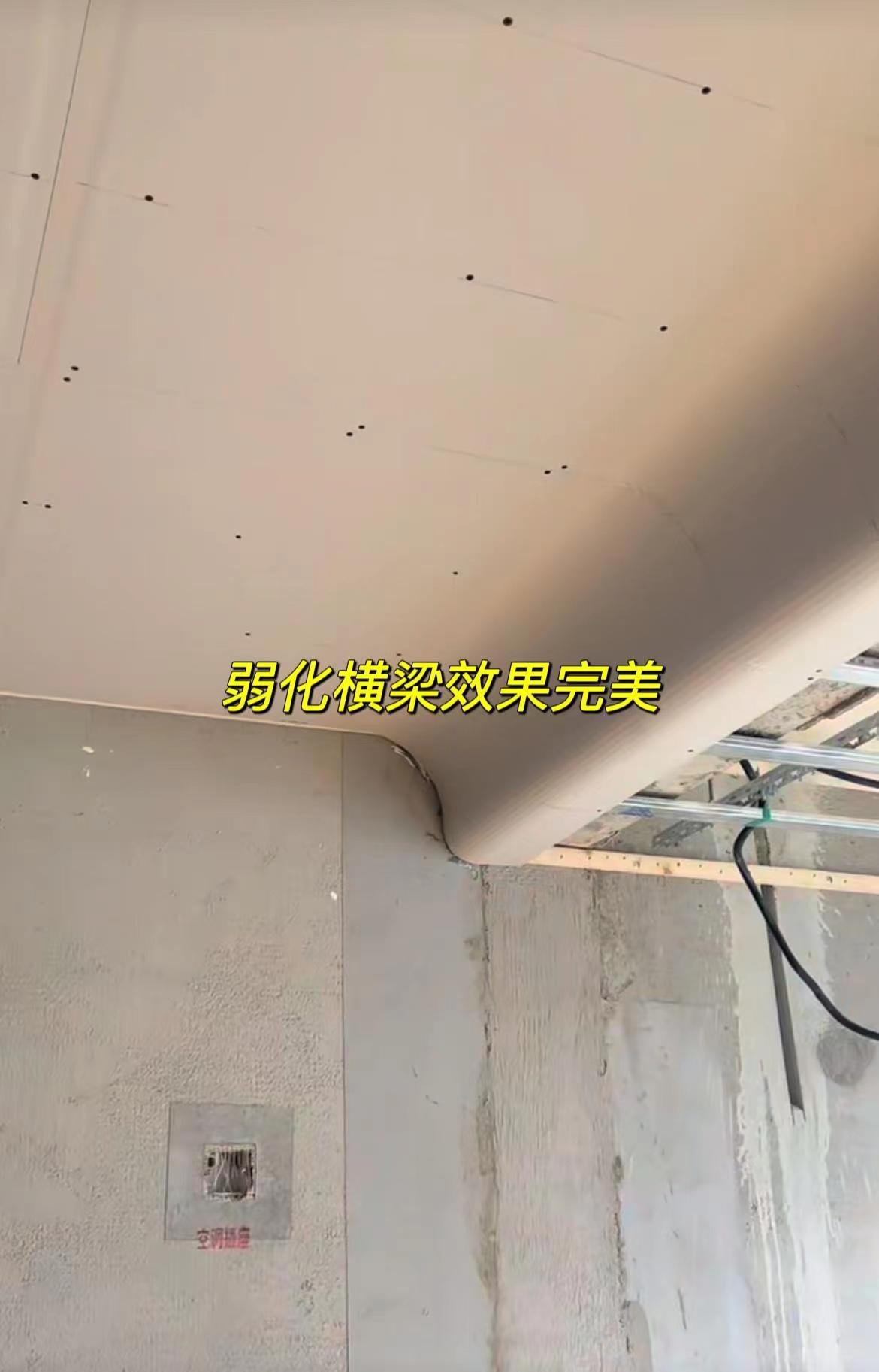 东方名城禾郡120油漆工长师傅施工图4