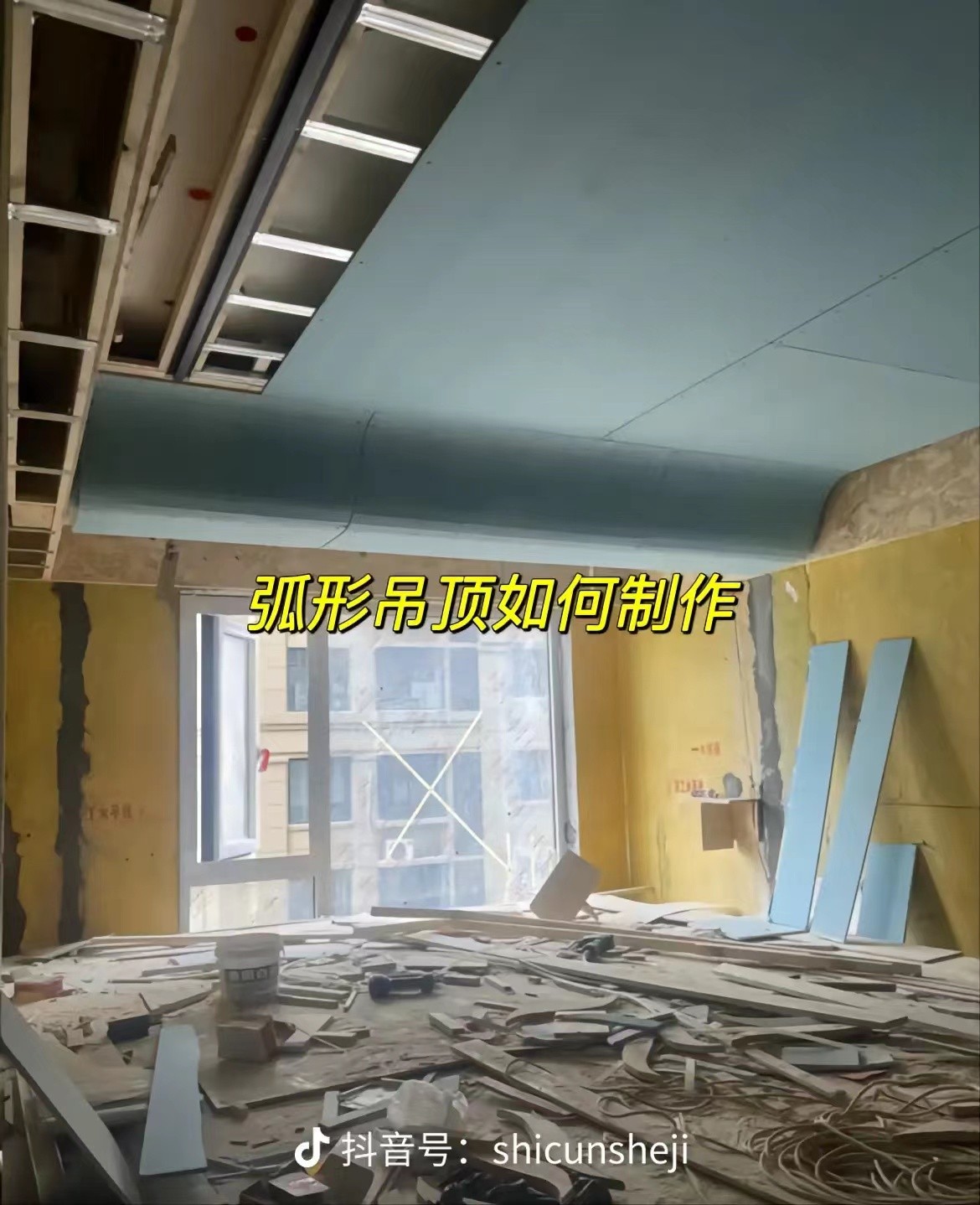 东方名城禾郡120油漆工长师傅施工图5