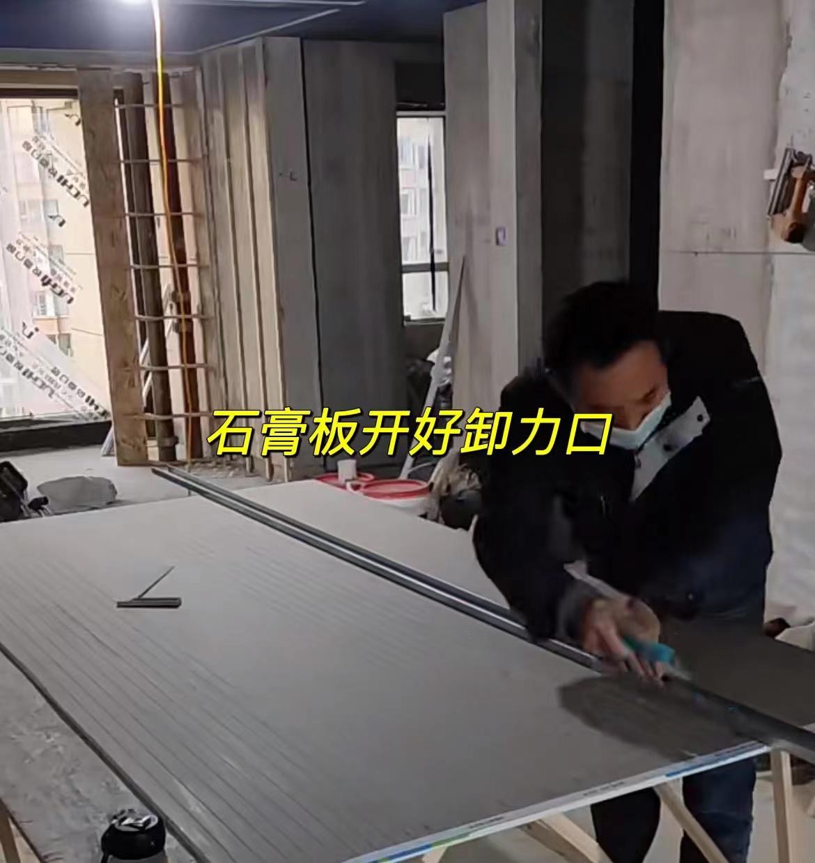 东方名城禾郡120油漆工长师傅施工图2
