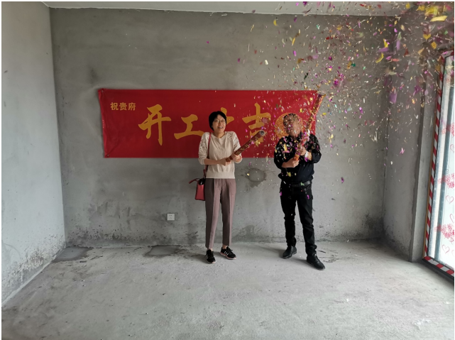 开工大吉图片