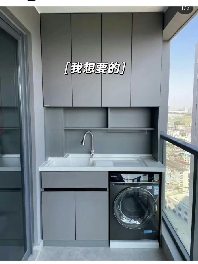 8款阳台柜的款式，有一款您喜欢的吗？