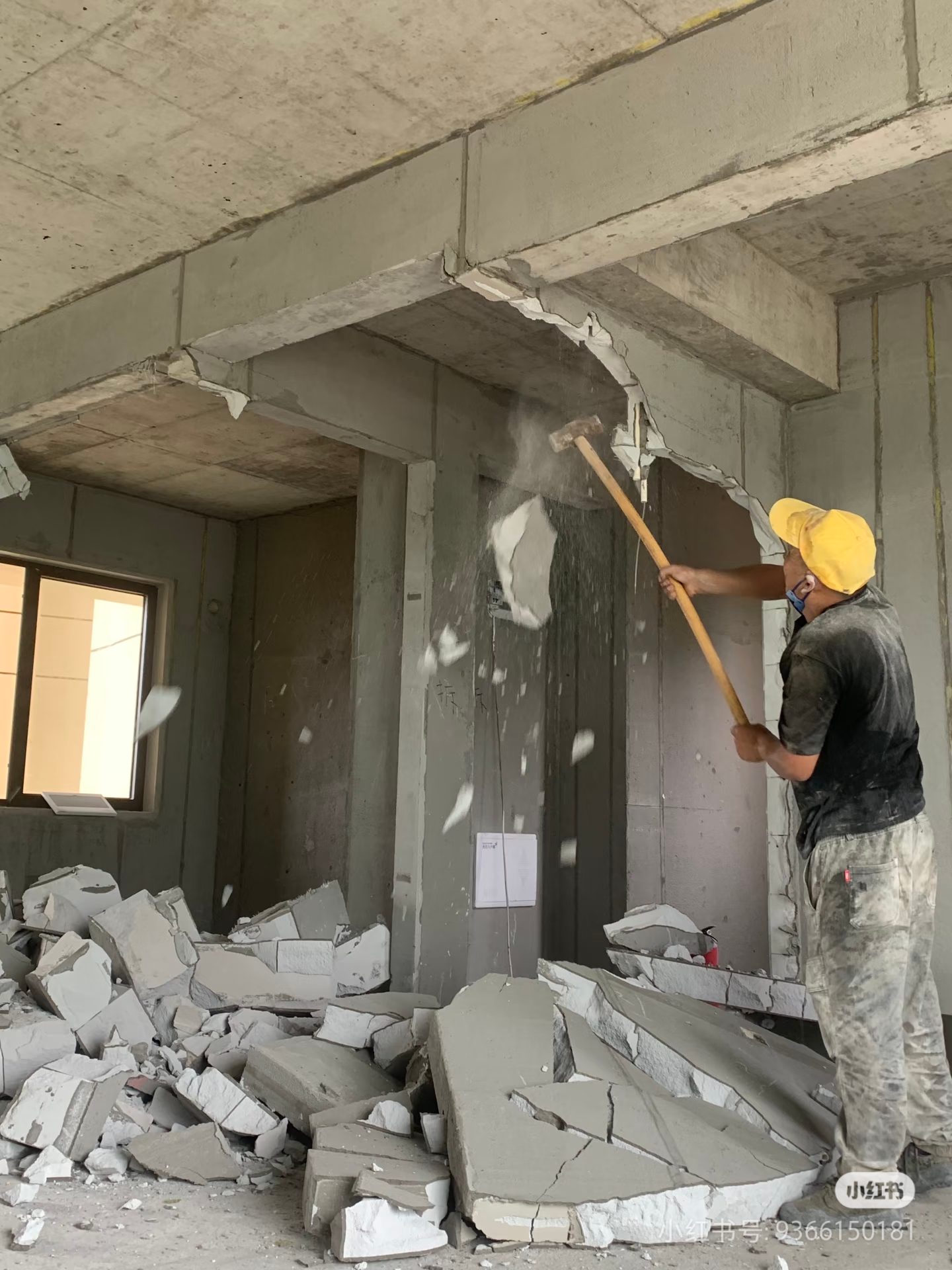 7别墅复式楼拆除砸墙施工
